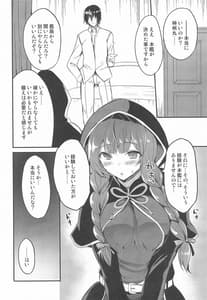 Page 5: 004.jpg | 神州丸の特別演習 | View Page!