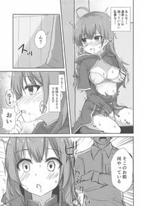 Page 5: 004.jpg | 神州丸と首しめSEX訓練 | View Page!