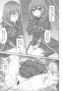Page 13: 012.jpg | 神州丸と首しめSEX訓練 | View Page!
