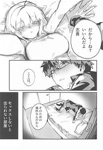 Page 2: 001.jpg | 真祖謹製 例の部屋 | View Page!