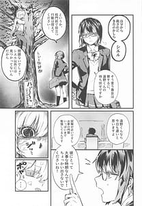 Page 4: 003.jpg | 真祖謹製 例の部屋 | View Page!