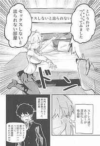 Page 5: 004.jpg | 真祖謹製 例の部屋 | View Page!