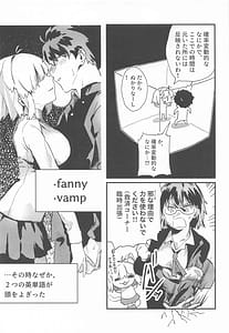 Page 6: 005.jpg | 真祖謹製 例の部屋 | View Page!