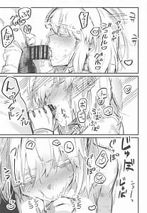 Page 10: 009.jpg | 真祖謹製 例の部屋 | View Page!