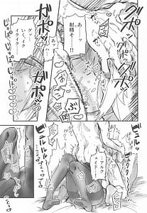 Page 12: 011.jpg | 真祖謹製 例の部屋 | View Page!