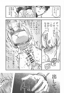 Page 14: 013.jpg | 真祖謹製 例の部屋 | View Page!