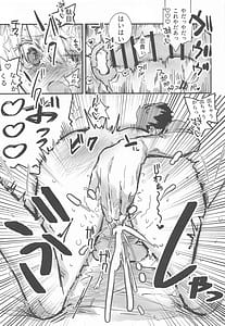 Page 16: 015.jpg | 真祖謹製 例の部屋 | View Page!