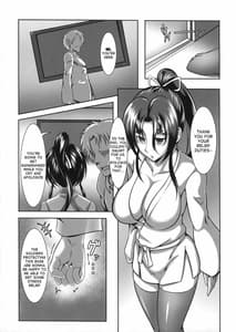 Page 8: 007.jpg | 心屠拷憐惨 曲 | View Page!
