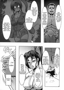 Page 14: 013.jpg | 心屠拷憐惨 曲 | View Page!