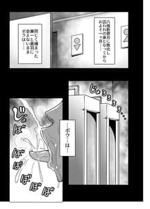 Page 3: 002.jpg | 心屠拷憐惨 折 | View Page!