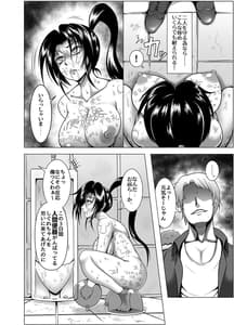 Page 6: 005.jpg | 心屠拷憐惨 折 | View Page!