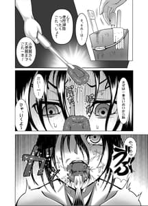 Page 8: 007.jpg | 心屠拷憐惨 折 | View Page!