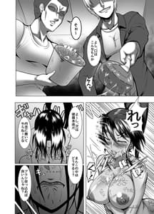 Page 10: 009.jpg | 心屠拷憐惨 折 | View Page!