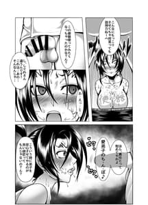 Page 16: 015.jpg | 心屠拷憐惨 折 | View Page!