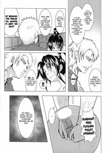 Page 6: 005.jpg | 心屠拷憐惨 折 | View Page!