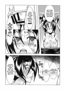 Page 15: 014.jpg | 心屠拷憐惨 折 | View Page!