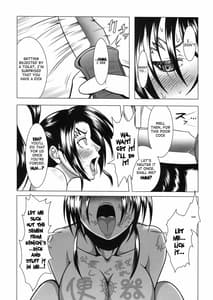 Page 16: 015.jpg | 心屠拷憐惨 折 | View Page!