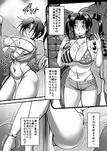 Page 5: 004.jpg | 心屠拷憐惨 曲序〜お仕事地獄篇〜 | View Page!