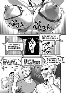 Page 12: 011.jpg | 心屠拷憐惨 曲序〜お仕事地獄篇〜 | View Page!