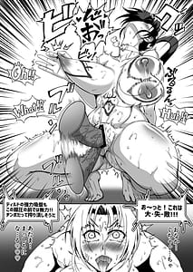 Page 16: 015.jpg | 心屠拷憐惨 曲序〜お仕事地獄篇〜 | View Page!