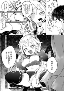 Page 4: 003.jpg | 死ぬならせーしはだしてイけ | View Page!