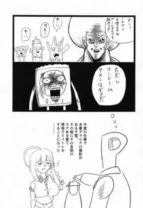 Page 2: 001.jpg | シャニエロスク水千雪編 | View Page!