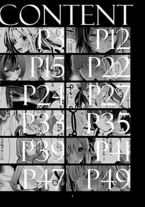 Page 4: 003.jpg | シャニ×えろ×まとめ本 | View Page!