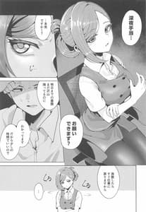 Page 4: 003.jpg | 深夜手当 | View Page!