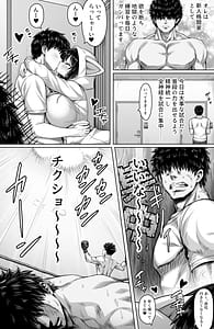 Page 3: 002.jpg | 深夜の公園で巨乳ホームレス拾った | View Page!