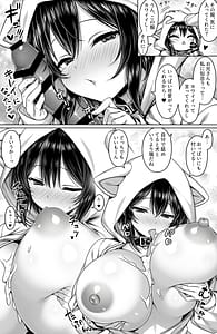Page 7: 006.jpg | 深夜の無人駅で拾った巨乳家出JKの飼い主の日常 | View Page!