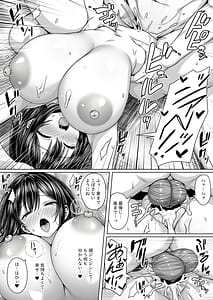 Page 13: 012.jpg | 深夜の無人駅で巨乳家出JK拾った | View Page!