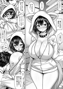 Page 14: 013.jpg | 深夜の無人駅で巨乳家出JK拾った | View Page!