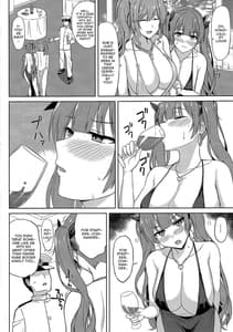 Page 4: 003.jpg | 深夜のユニオンパーティ | View Page!