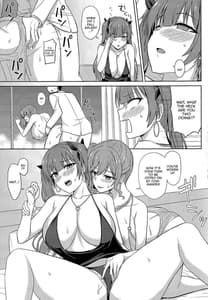 Page 11: 010.jpg | 深夜のユニオンパーティ | View Page!