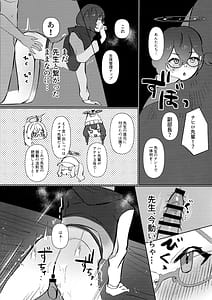 Page 14: 013.jpg | 真夜中ハッキング | View Page!