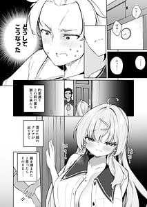Page 4: 003.jpg | 新薬TS 魔法性活!2 | View Page!