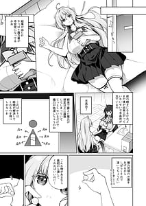 Page 13: 012.jpg | 新薬TS 魔法性活!2 | View Page!