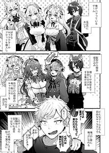 Page 5: 004.jpg | 親友好みの性癖ドストライクなサキュバスギャルJKの改変作ったらTSしてしまったけど中身が男の俺に興奮する訳ないよな! | View Page!