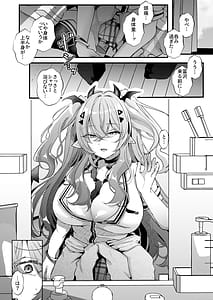 Page 10: 009.jpg | 親友好みの性癖ドストライクなサキュバスギャルJKの改変作ったらTSしてしまったけど中身が男の俺に興奮する訳ないよな! | View Page!