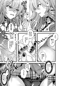 Page 11: 010.jpg | 親友好みの性癖ドストライクなサキュバスギャルJKの改変作ったらTSしてしまったけど中身が男の俺に興奮する訳ないよな! | View Page!