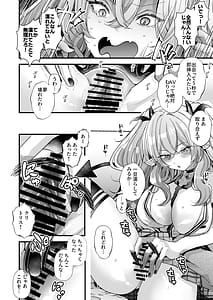 Page 14: 013.jpg | 親友好みの性癖ドストライクなサキュバスギャルJKの改変作ったらTSしてしまったけど中身が男の俺に興奮する訳ないよな! | View Page!