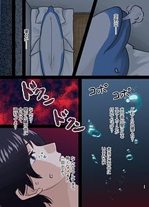Page 11: 010.jpg | 親友の描いた女の子になった話 | View Page!