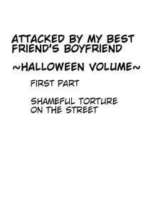 Page 2: 001.jpg | 親友のカレシに襲われて～ハロウィン編～ | View Page!