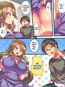 Page 7: 006.jpg | 親友の妻と入れ替わった僕の新婚生活 | View Page!
