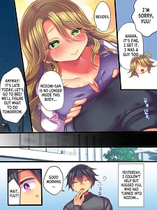 Page 11: 010.jpg | 親友の妻と入れ替わった僕の新婚生活 | View Page!
