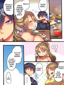 Page 13: 012.jpg | 親友の妻と入れ替わった僕の新婚生活 | View Page!