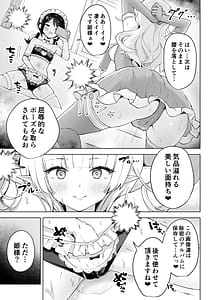 Page 13: 012.jpg | 親友は私の着せ替えアクメ人形 | View Page!