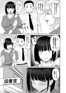 Page 4: 003.jpg | 塩対応の大塩さん3 | View Page!