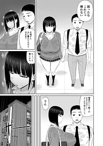 Page 8: 007.jpg | 塩対応の大塩さん3 | View Page!