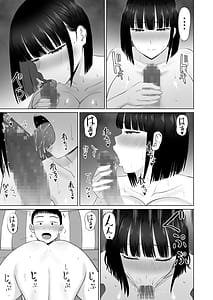Page 16: 015.jpg | 塩対応の大塩さん3 | View Page!
